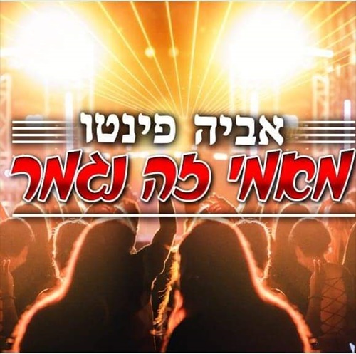 תמונה