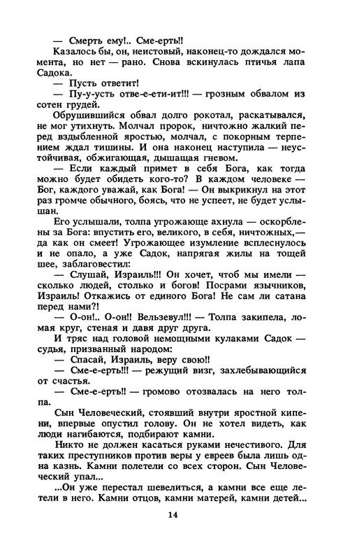 p0017