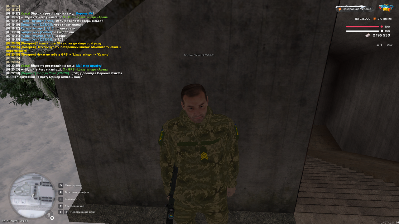 Снимок экрана (1590)