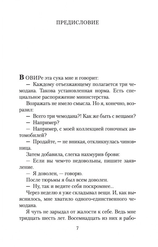2-page-0005
