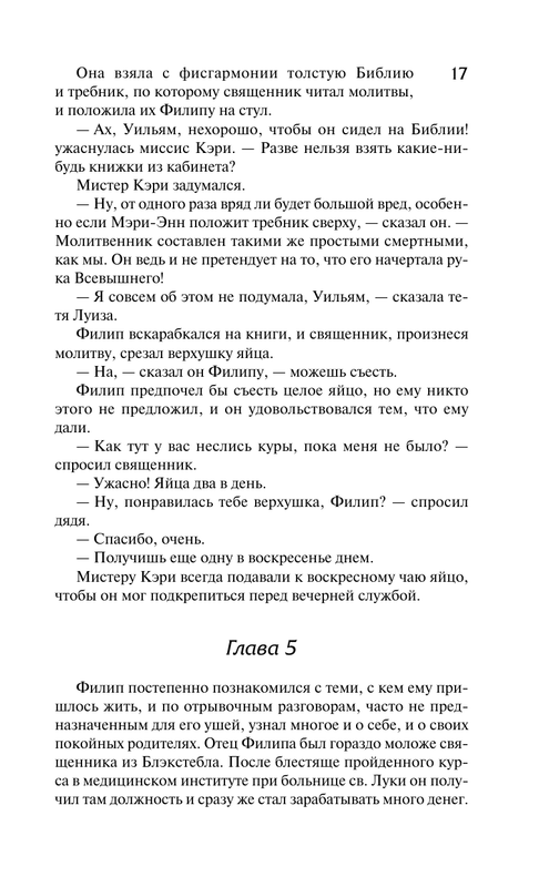 ASE000000000840845-15