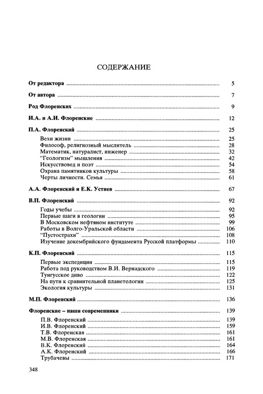 p0388