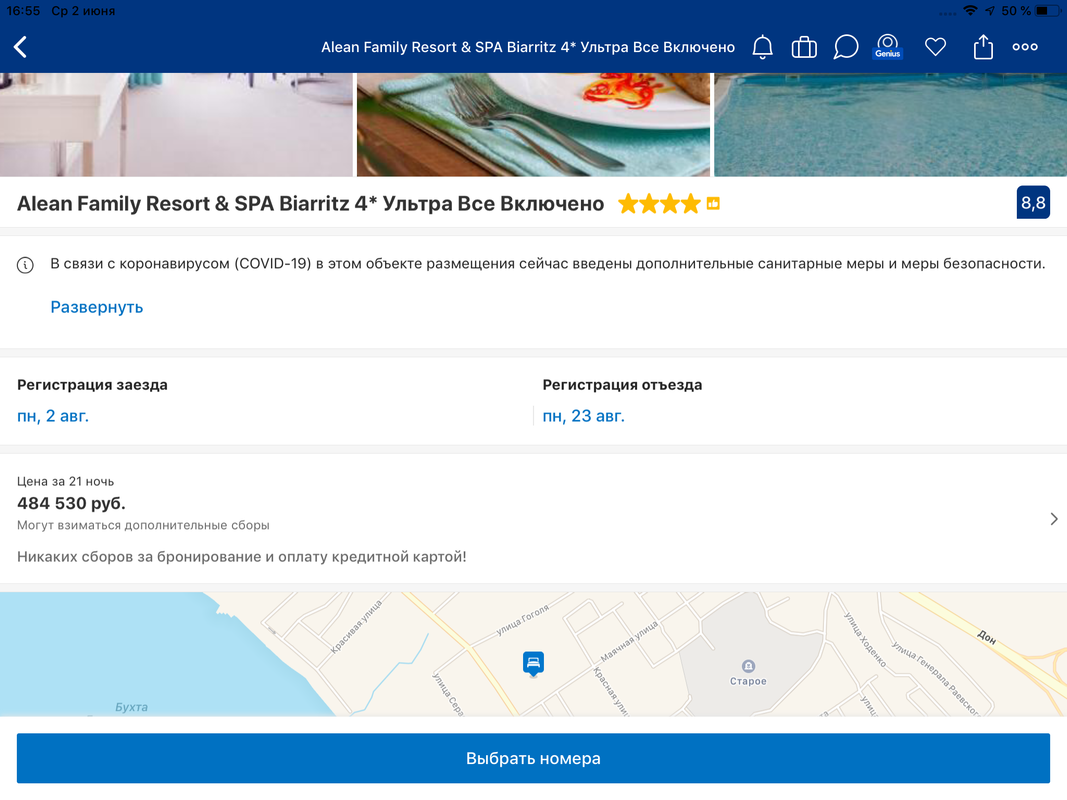 A4188F1F-E9C5-4FBB-925D-87B17FBEDFF8