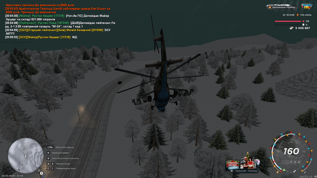 mta screen 2026 02 20 20 55 28