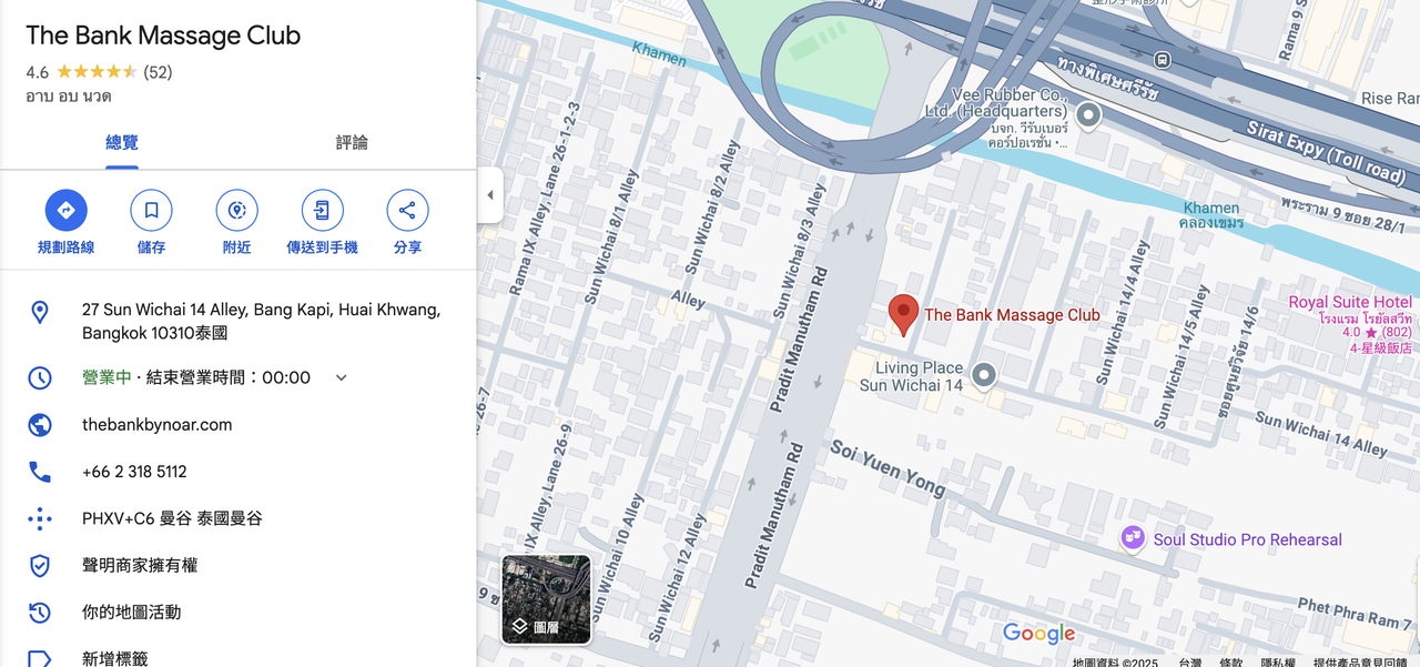 截圖 2025-02-17 晚上11.57.36