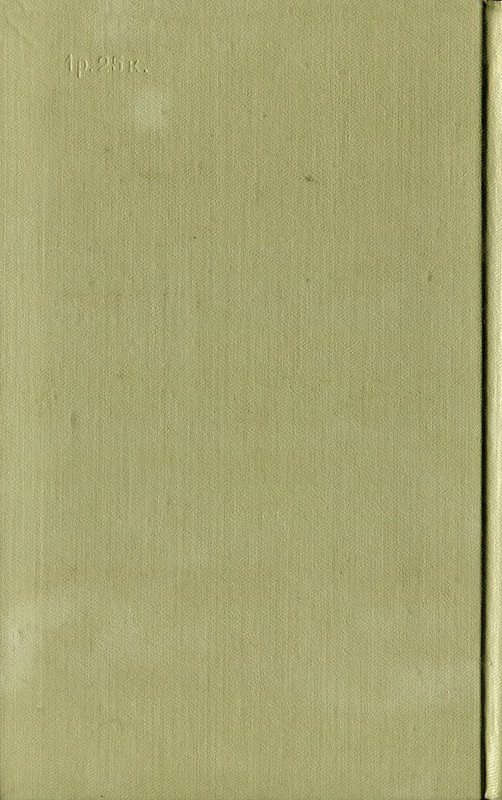 p0493