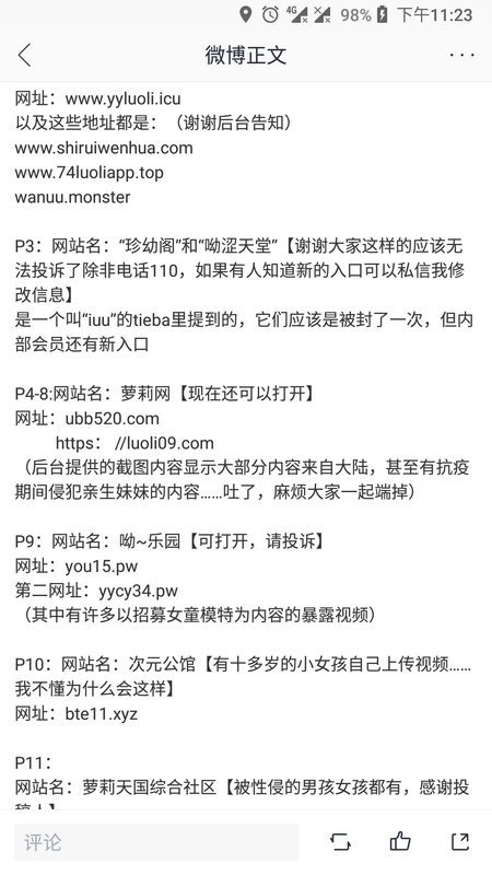 Screenshot_20200327-232314