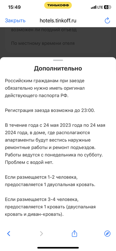 Рисунок