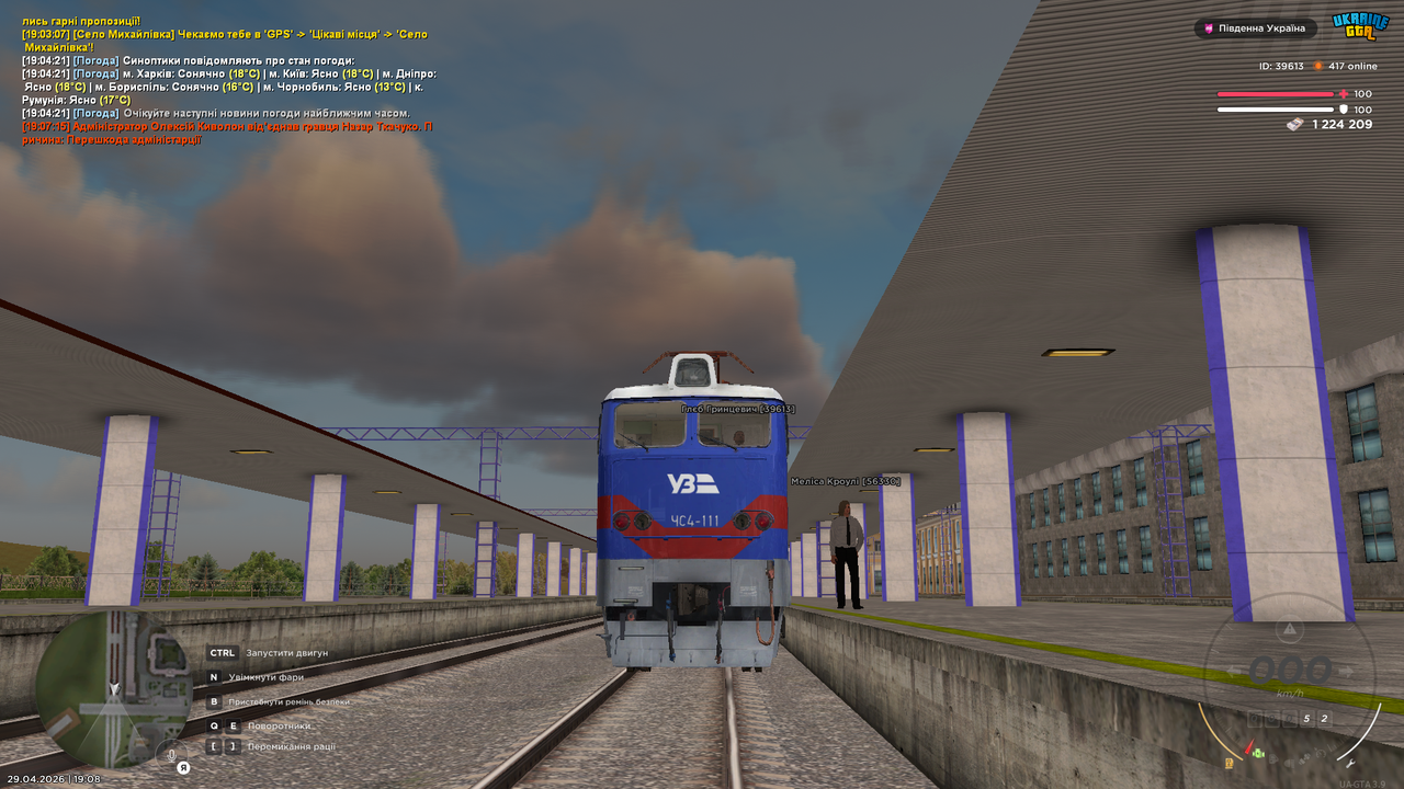 mta screen 2026 04 29 19 08 11