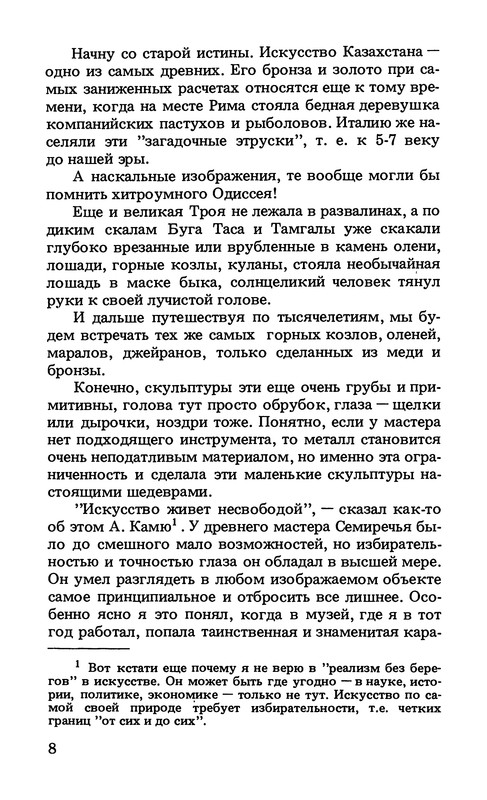 p0011