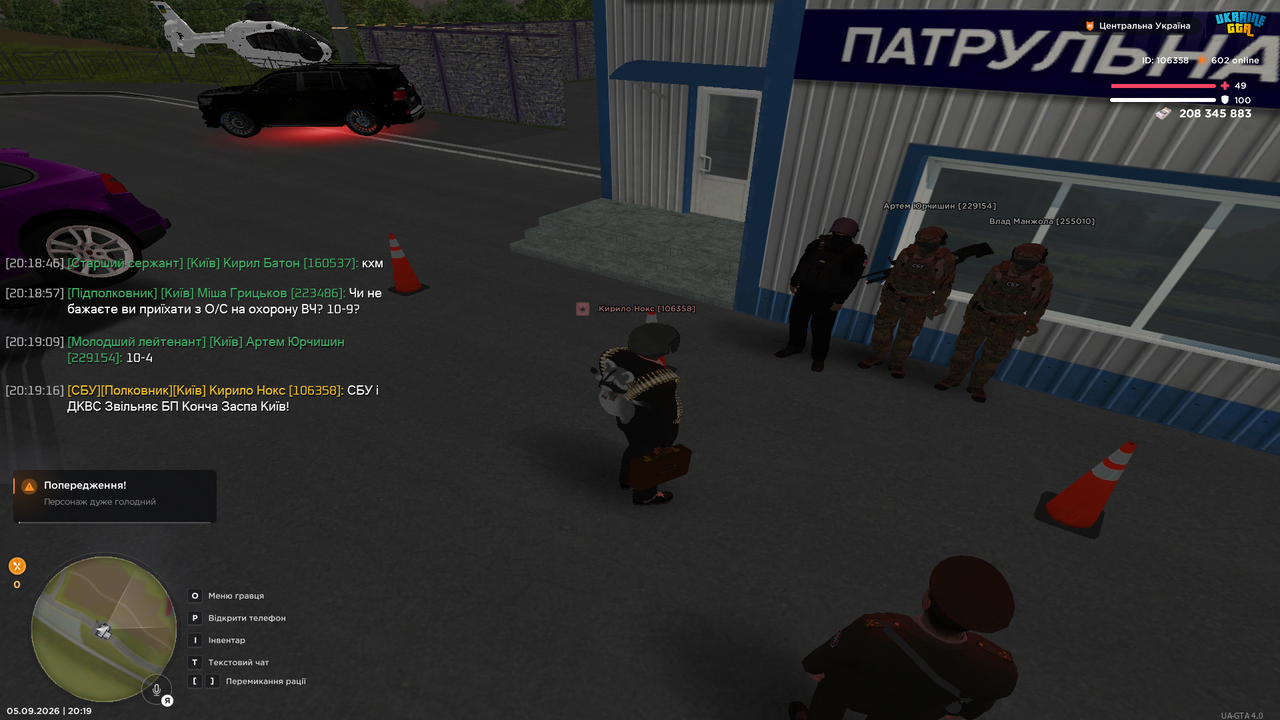 UKRAINE GTA 05 09 2026 20 19 18