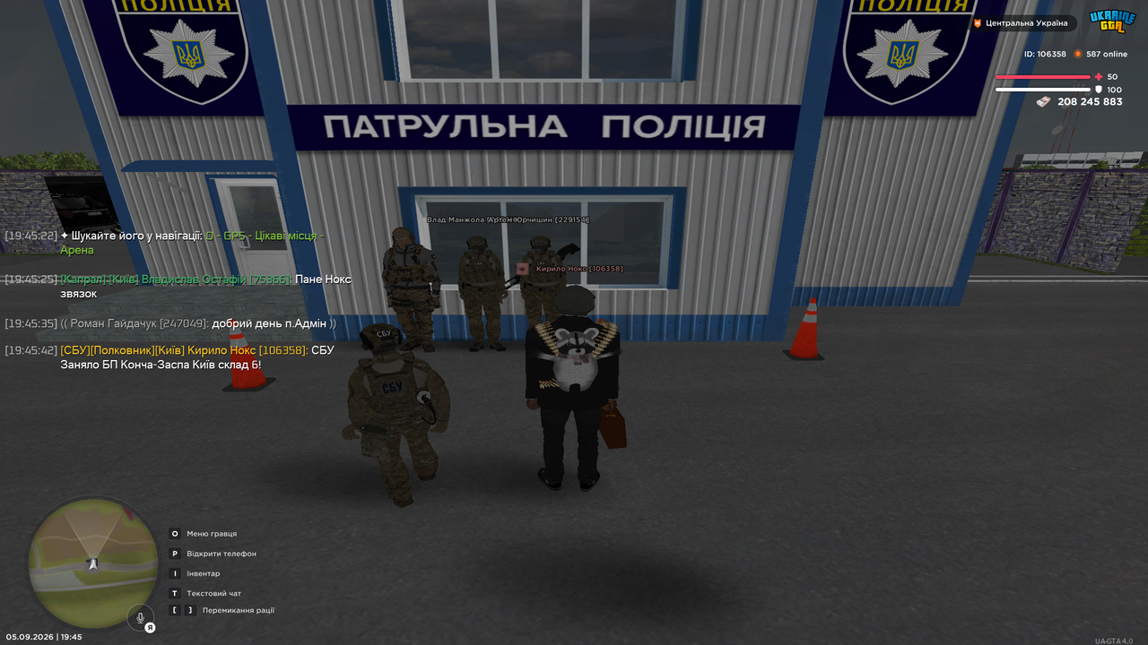 UKRAINE GTA 05 09 2026 19 45 45
