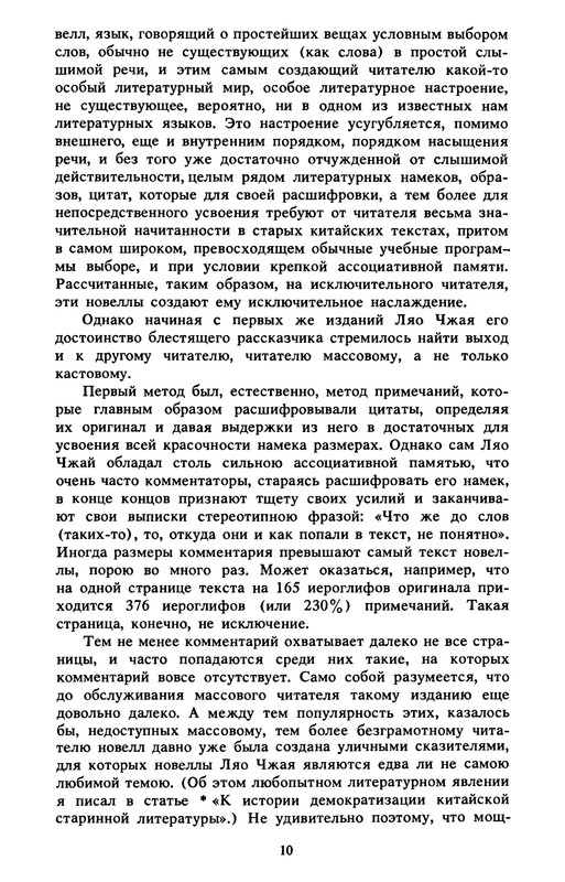 p0011