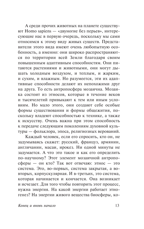 ASE000000000835221-13