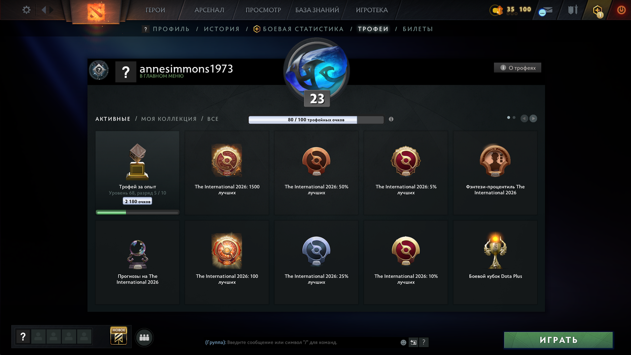 Dota 2 Account  MMR
