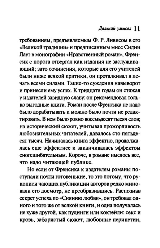 p0012