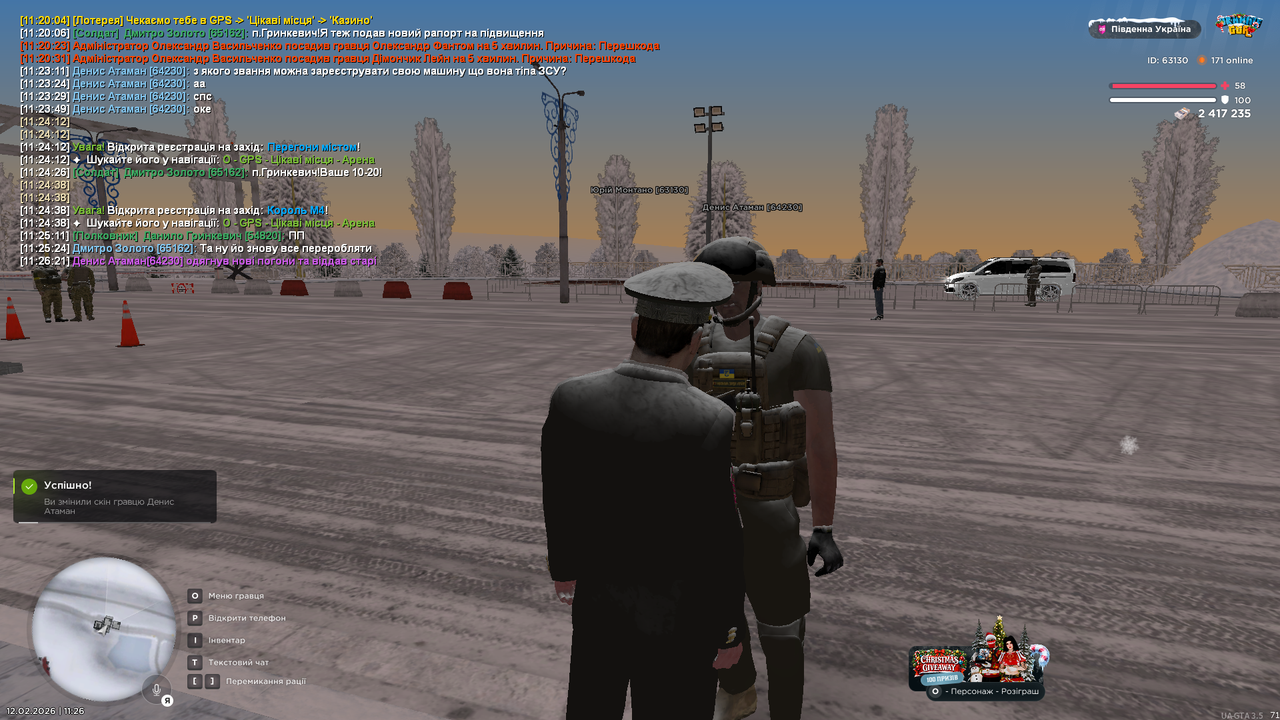 Grand Theft Auto San Andreas Screenshot 2026 02 12 11 26 29 33