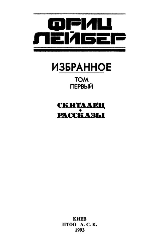 p0006