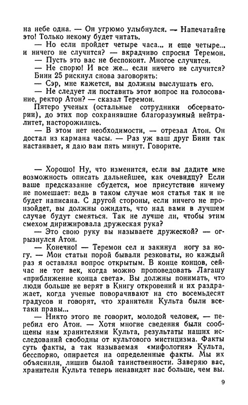 p0011