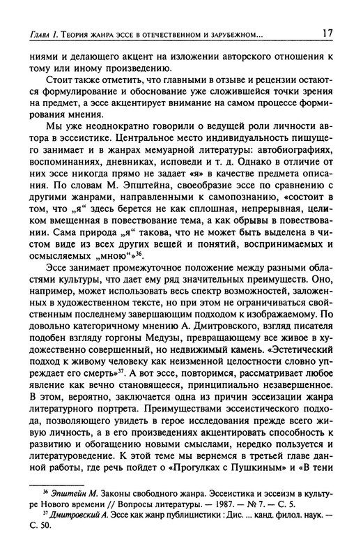 p0018