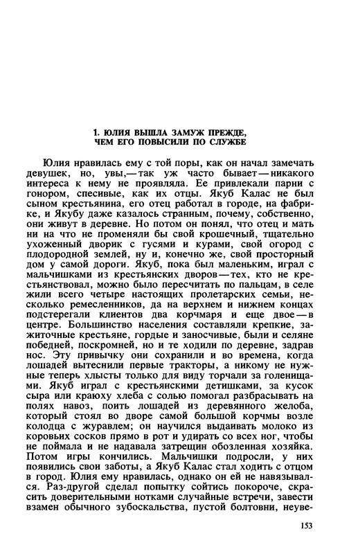 p0155