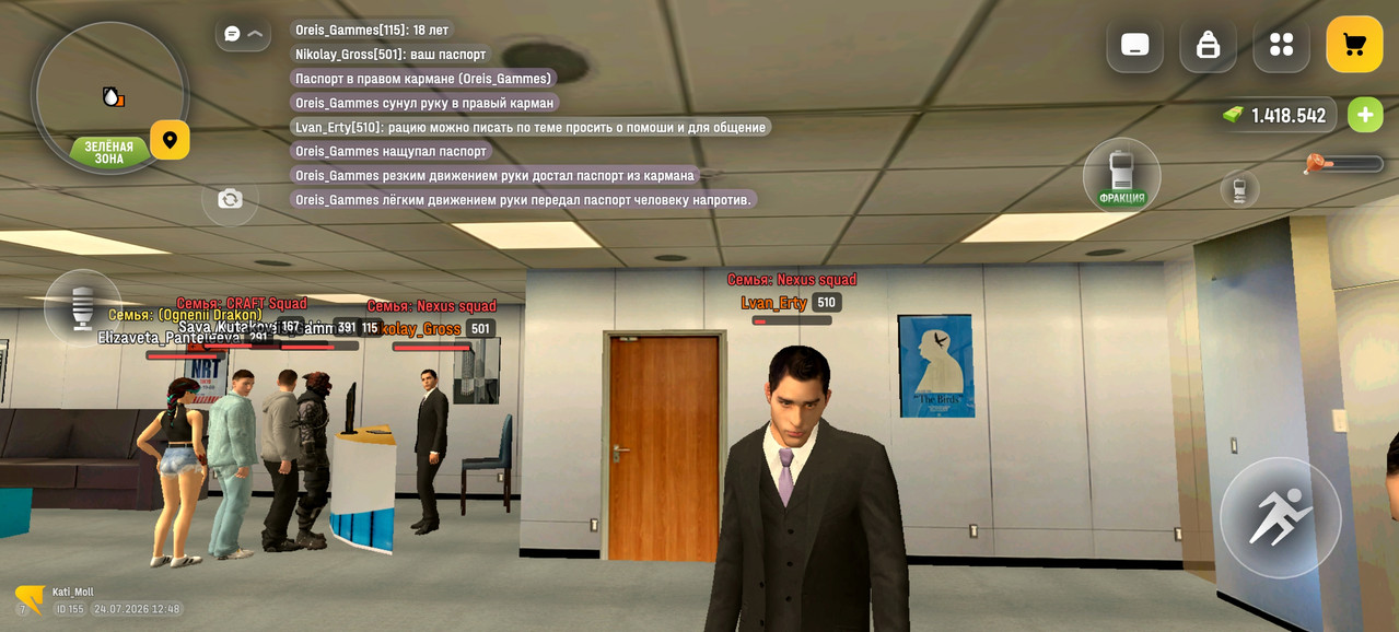 Screenshot 20260724 144821 com russia game