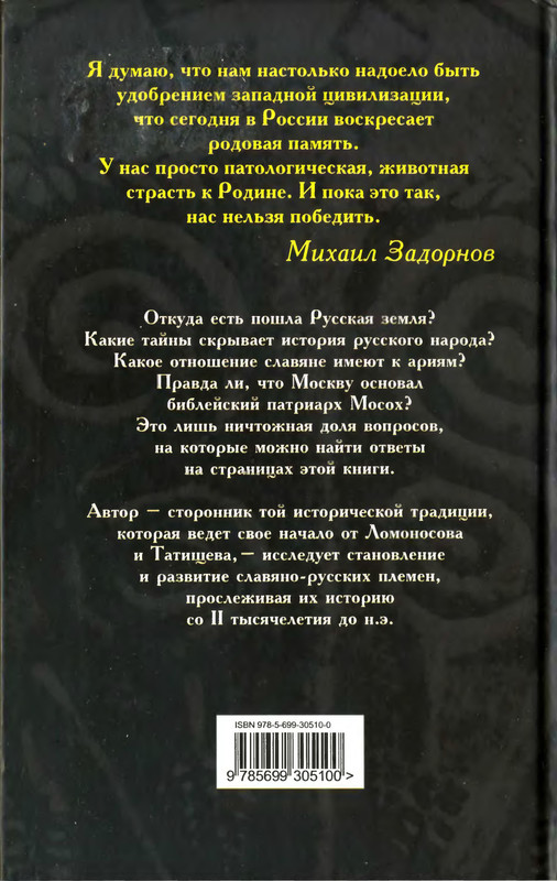 2-p0384