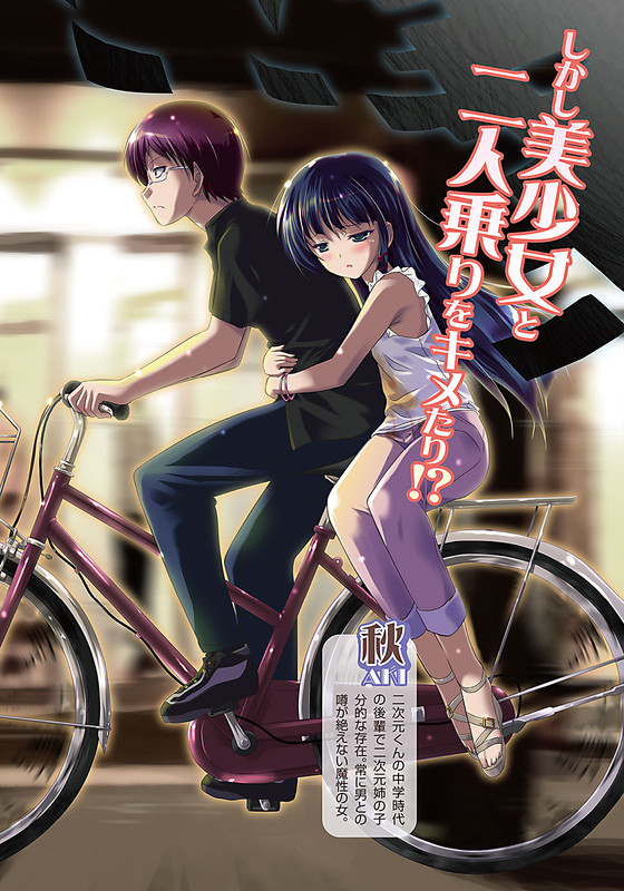 Illu04.jpg