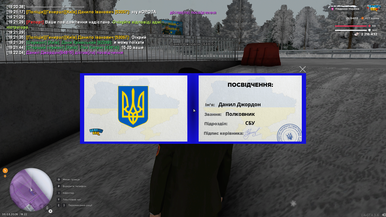 Снимок экрана (319)