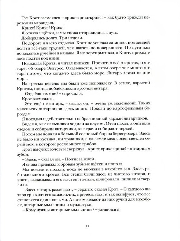 p0016