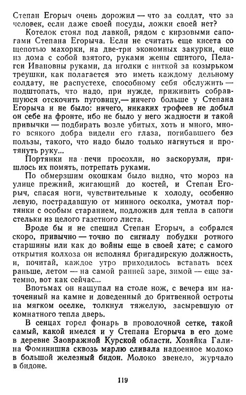p0120