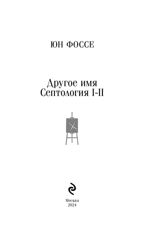 ITD000000001366962-page-0003