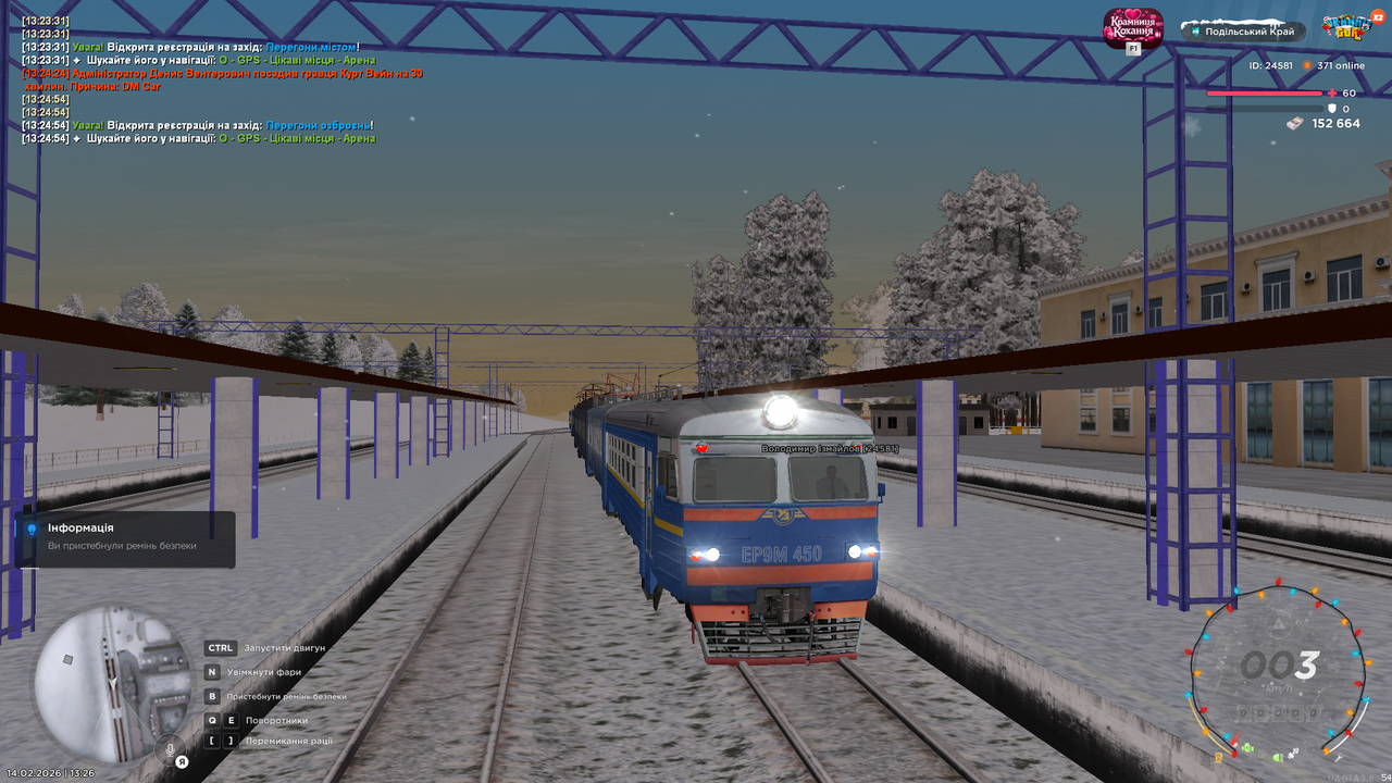 mta screen 2026 02 14 13 26 16