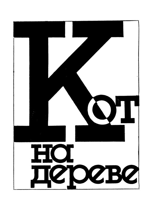 p0007