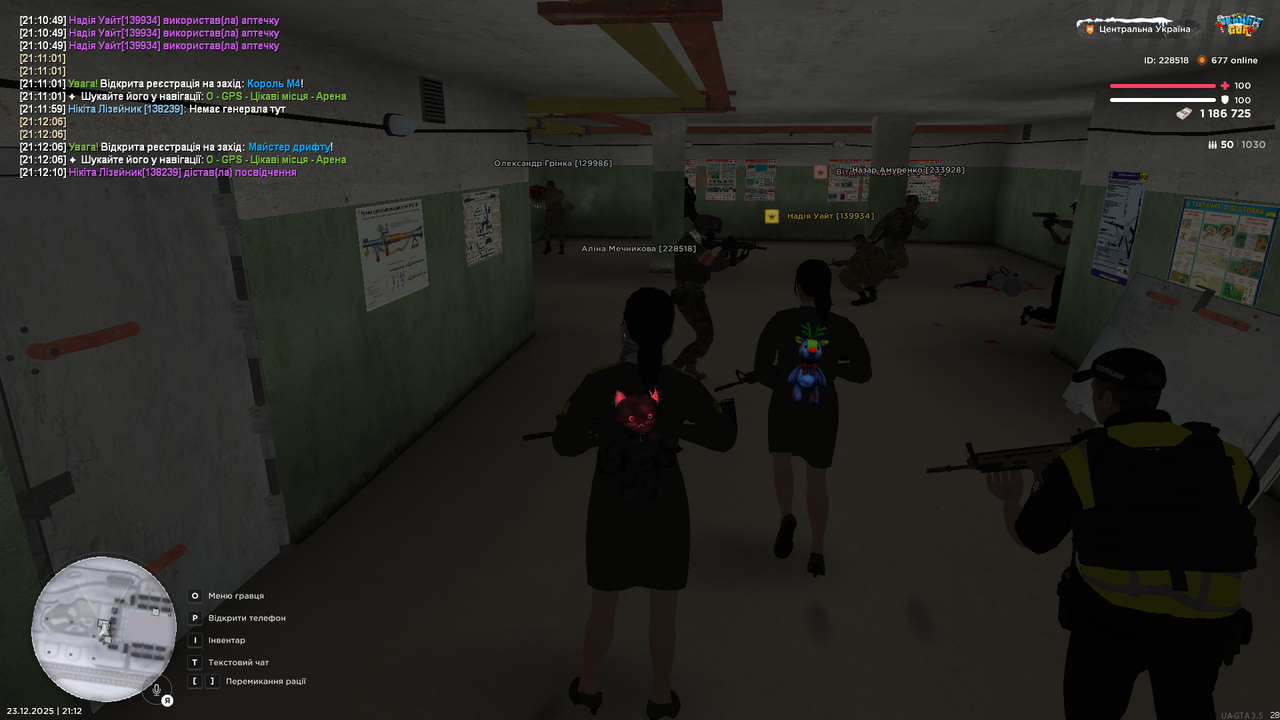 mta screen 2025 12 23 21 12 53