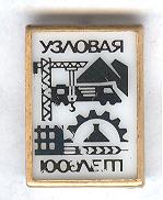 Рисунок (1340)