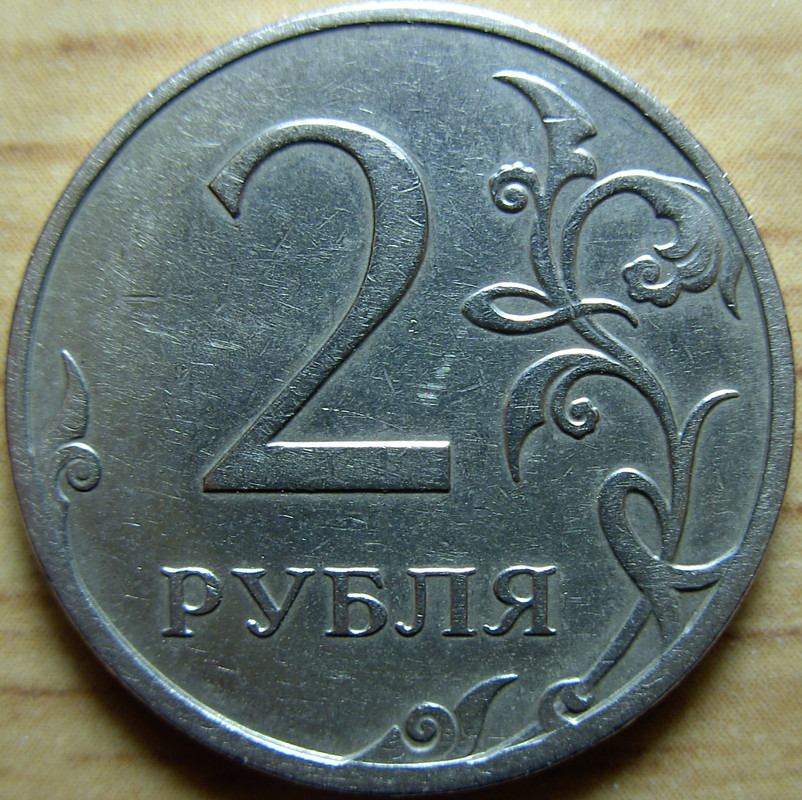 2 руб2009г шС-4.3А