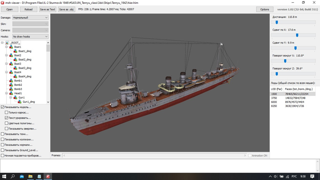 Новый рисунок