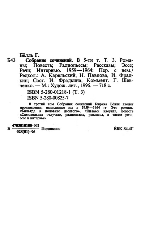 p0720