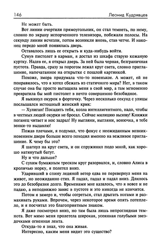 p0148