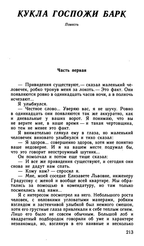p0215