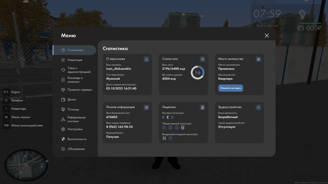 mta screen 2025 11 04 10 52 15