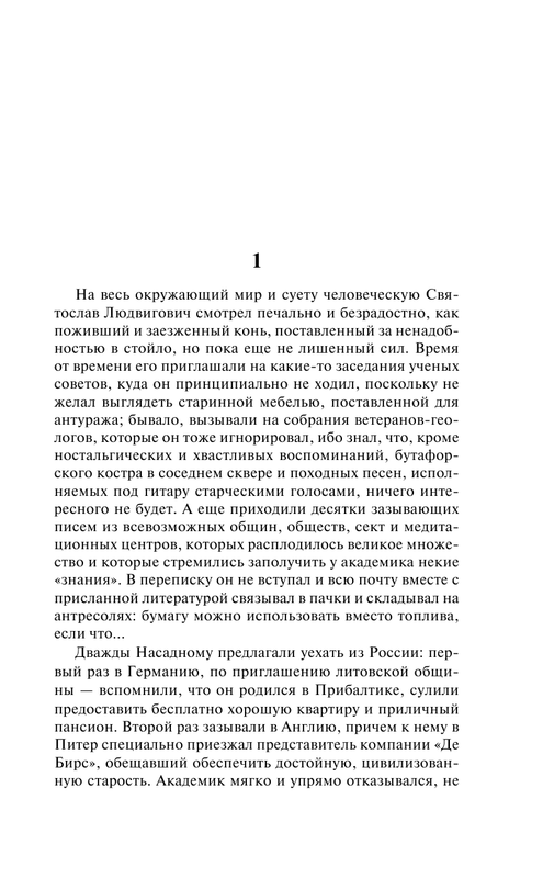 ASE000000000703669-05
