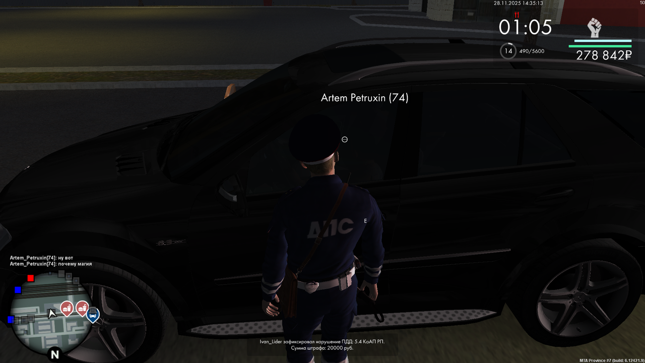 mta screen 2025 11 28 14 35 02