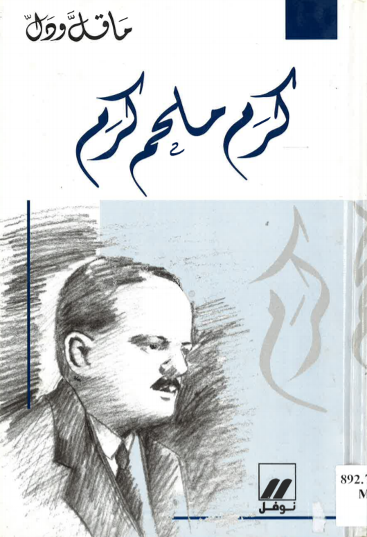 Cover Art