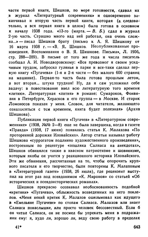 p0014