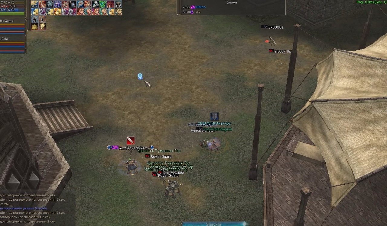 Снимок экрана 2025-08-30 001114