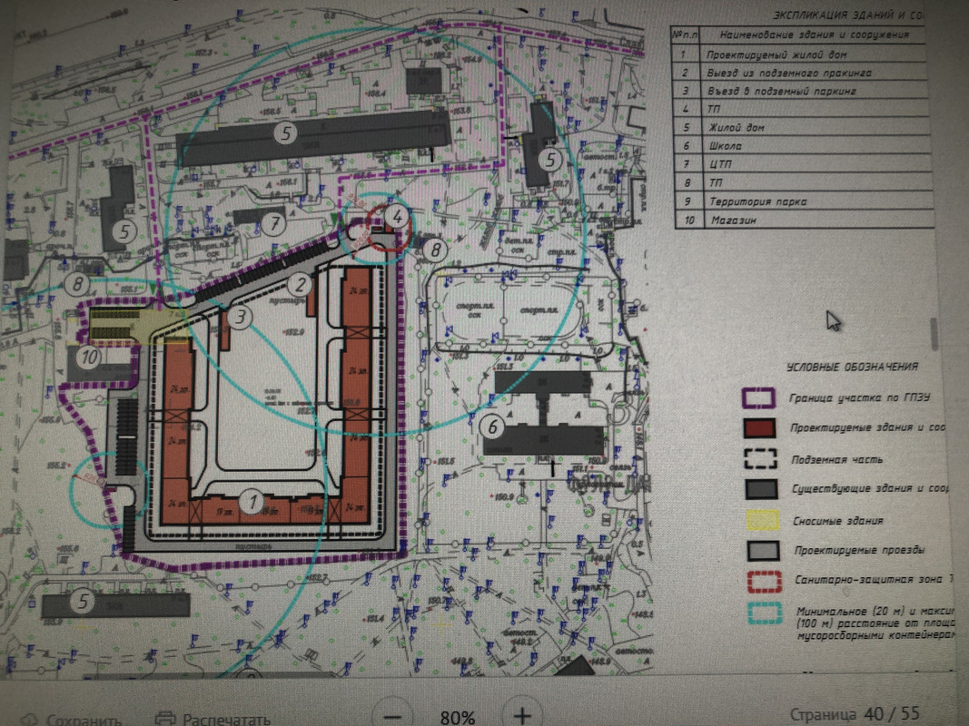 108A507D-73B2-47A3-8F79-689588E1BC0D