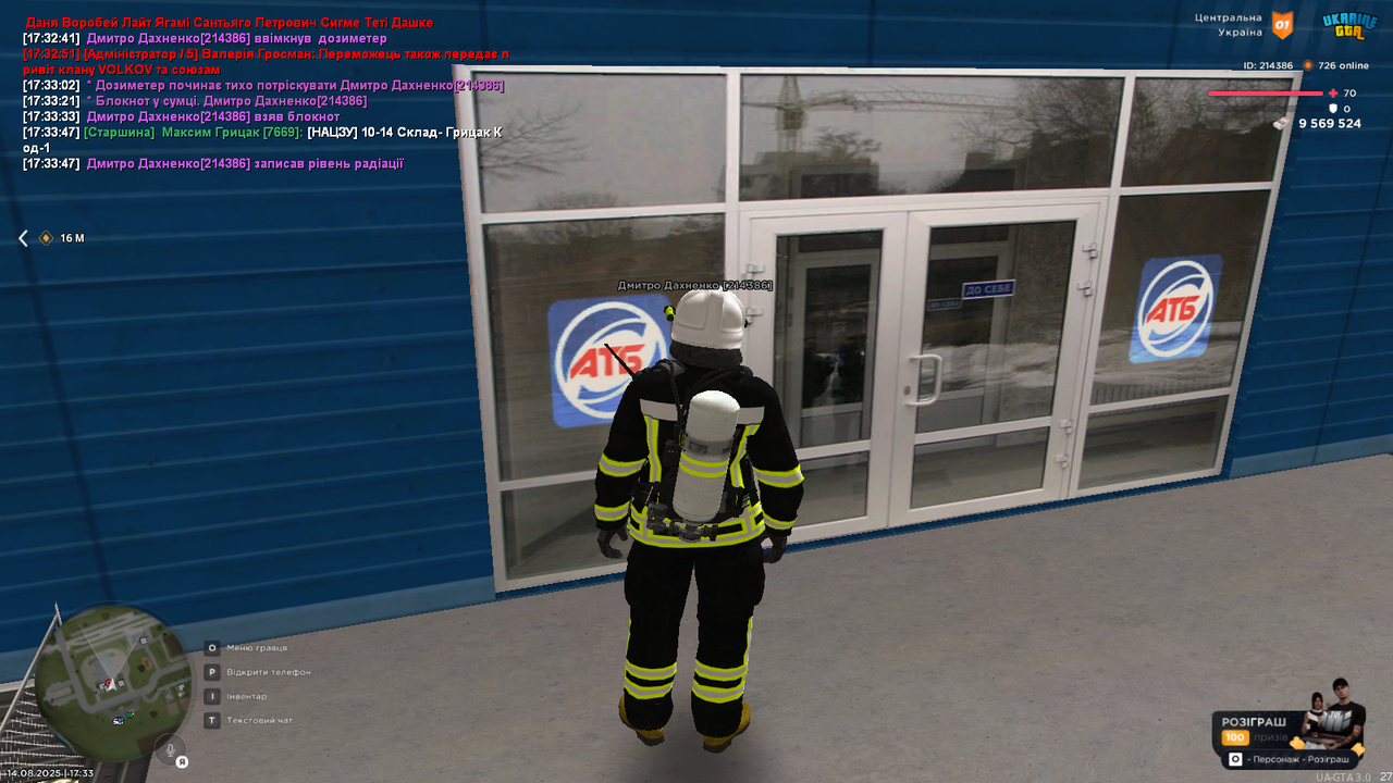 mta-screen_2025-08-14_17-33-50