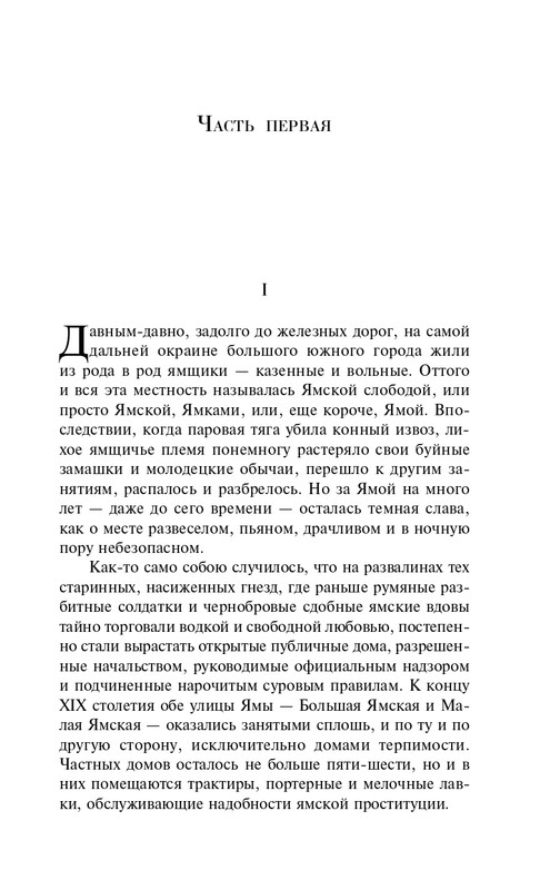 ITD000000001428648_page-0008